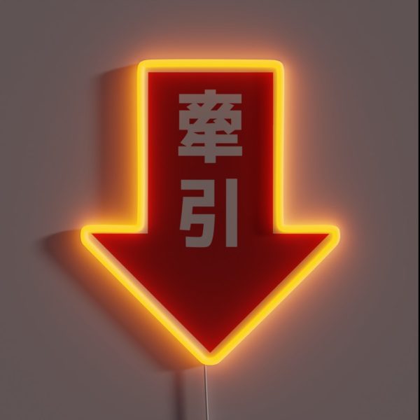 Tow Hook Track Japanese RGB Neon Sign