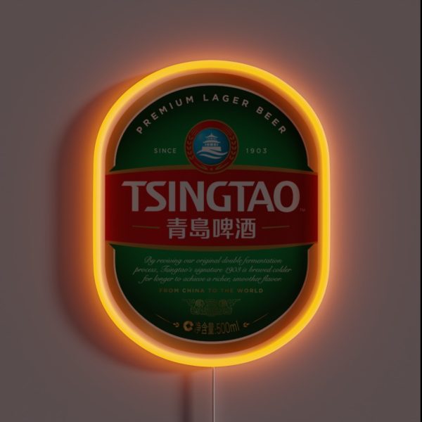 Tsingtao Logo RGB Neon Sign