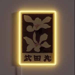 Vintage Japanese Orchid Illustration RGB Neon Sign