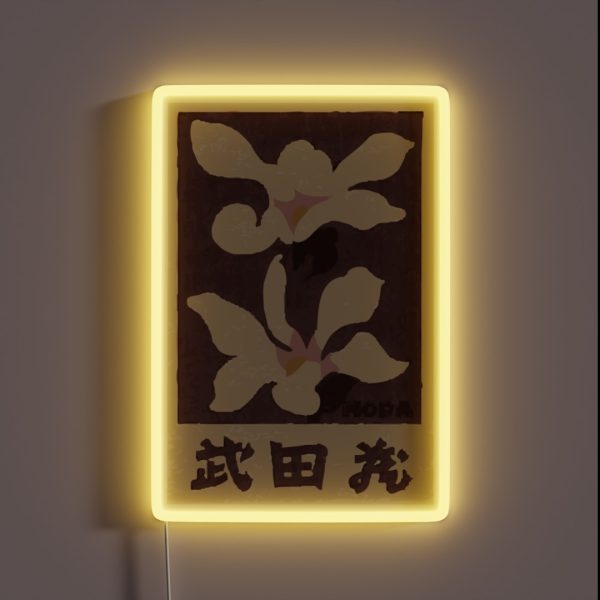 Vintage Japanese Orchid Illustration RGB Neon Sign