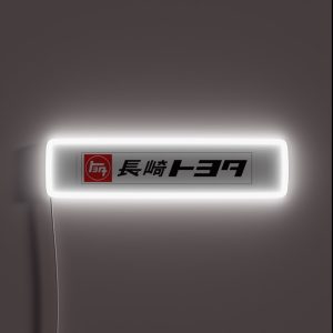 Vintage Yota RGB Neon Sign